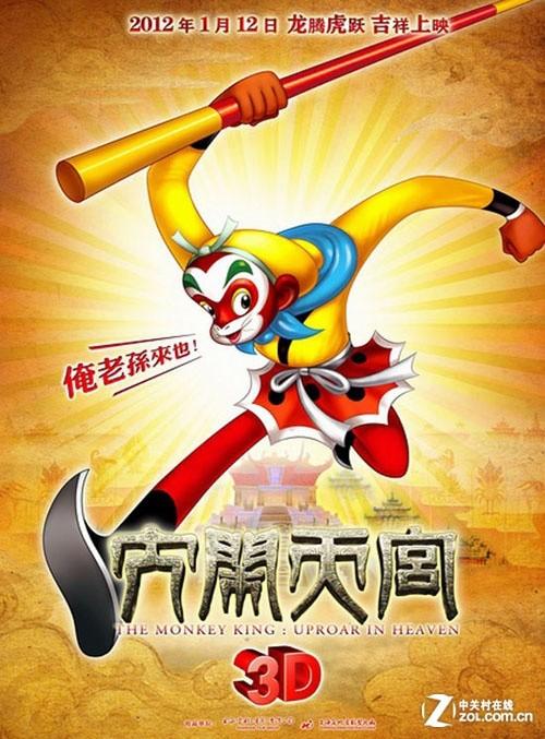 贝尔维尤学院文凭毕业证作假